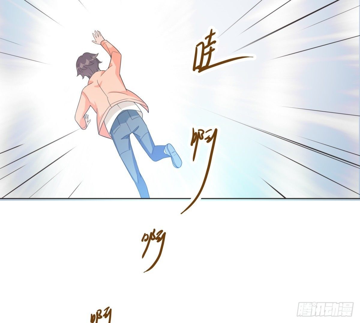 第13话 第 29 页