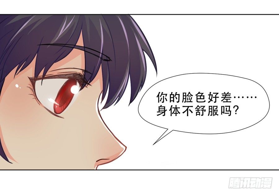 沖突 第 23 页
