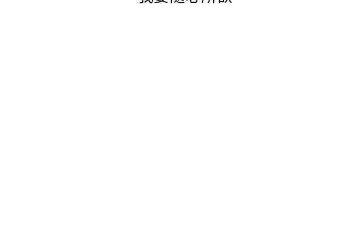 第38话 第 3 页