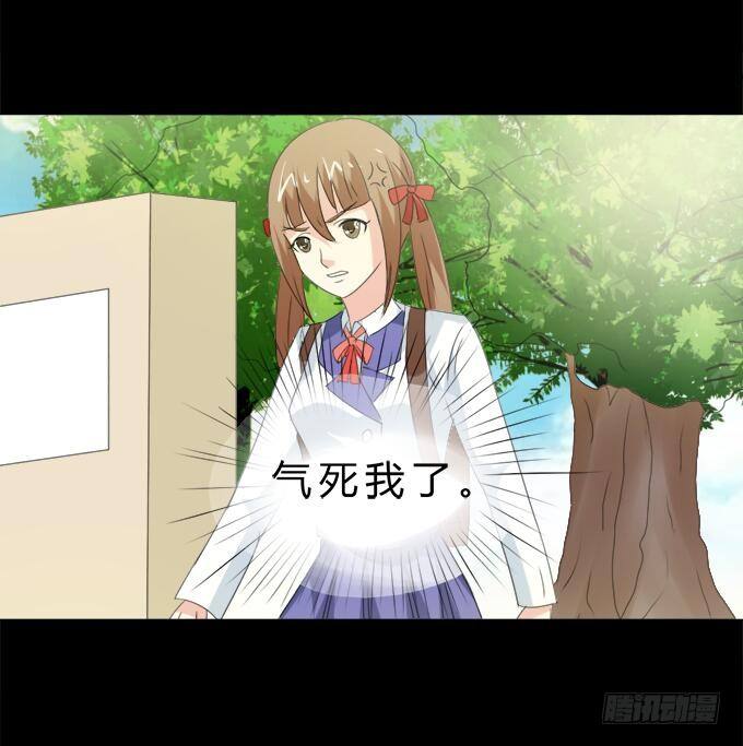 45-来自张琳的短信息~ 第 13 页