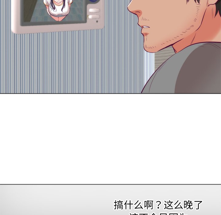 第5话 第 65 页