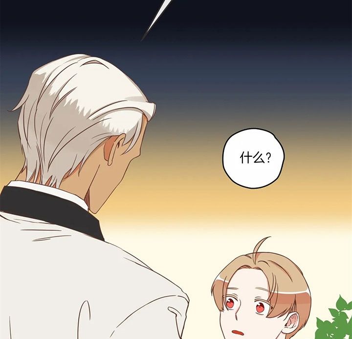 第177话 第177话 第 7 页