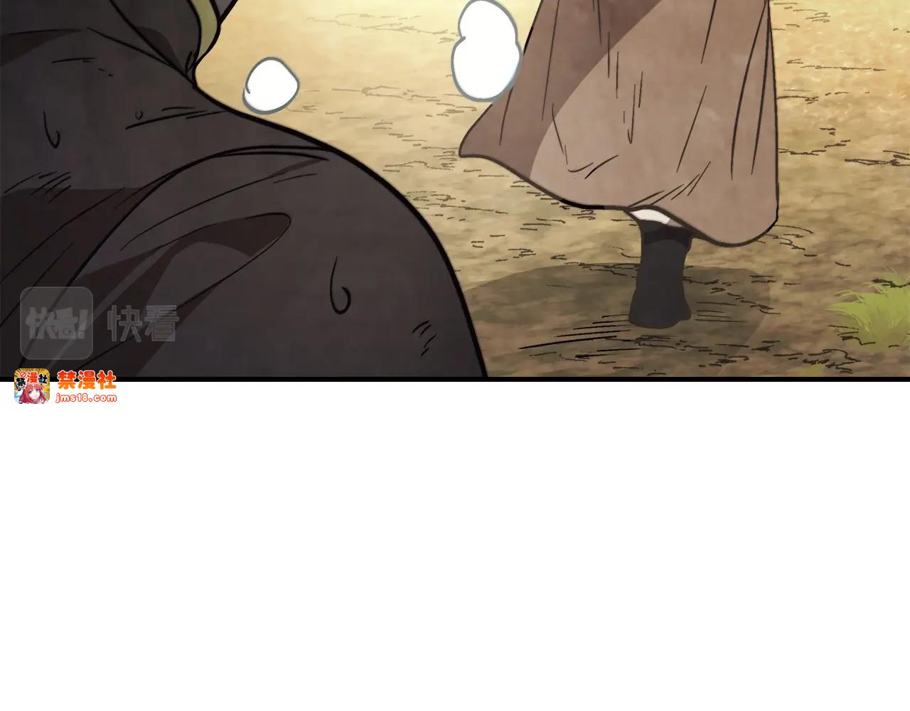 第51话 第 83 页