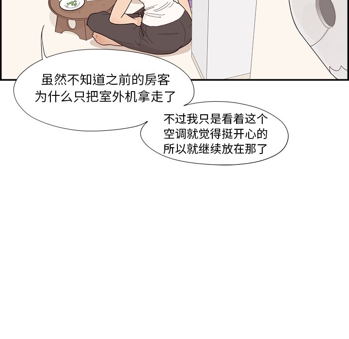 第146话 第 6 页