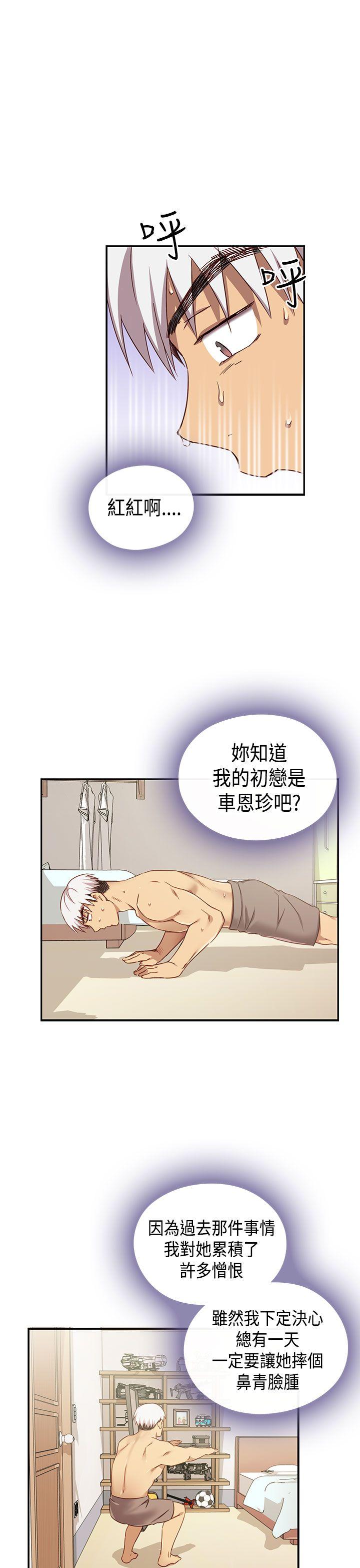 第1季 最终话 第 28 页