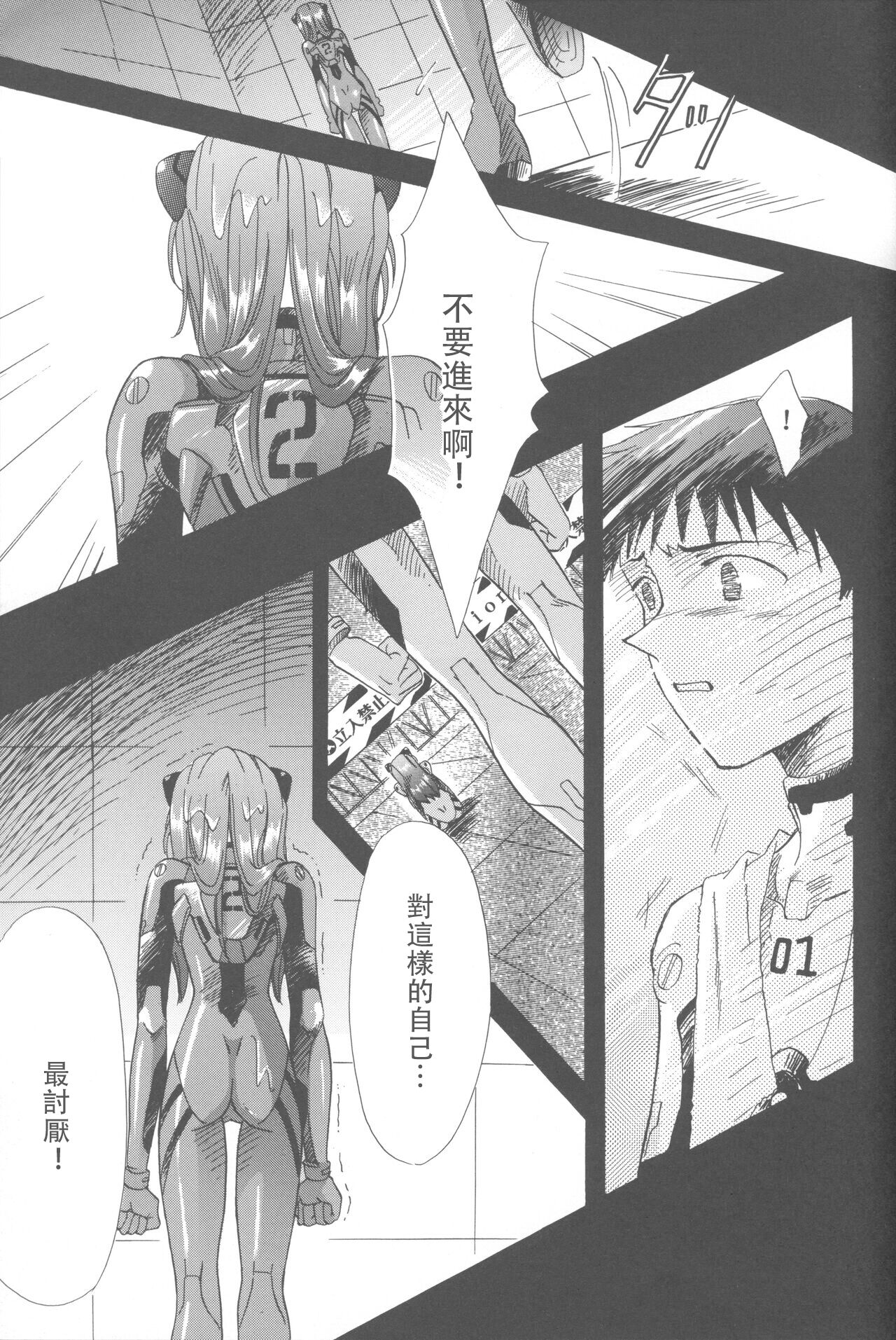 第1话 第 204 页