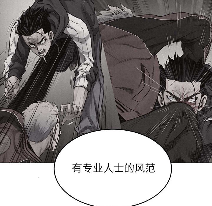 第15话 第 58 页