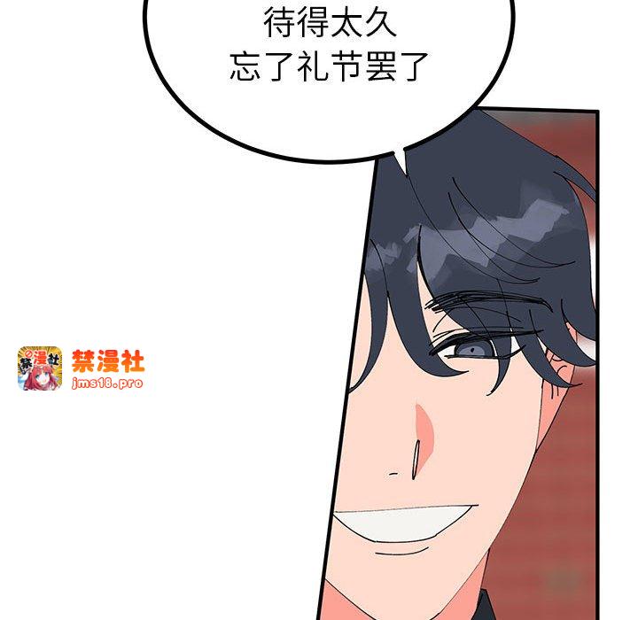 第31话 第 115 页
