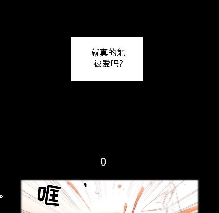 第47话 第 110 页