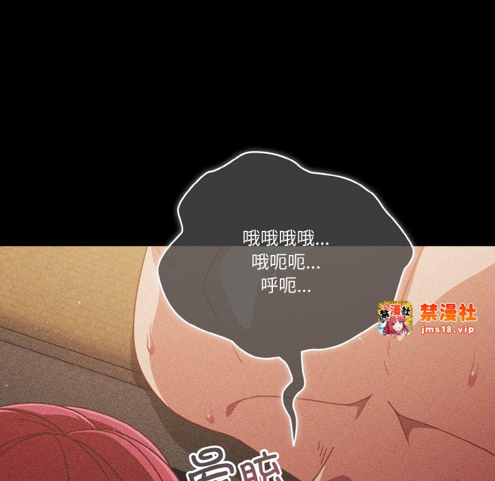 第42话 第 53 页