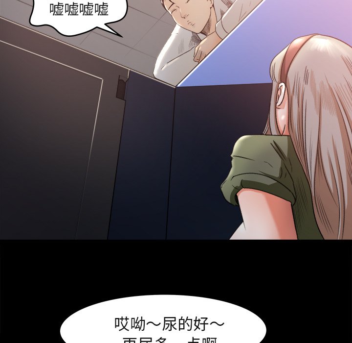 第3话 第 95 页