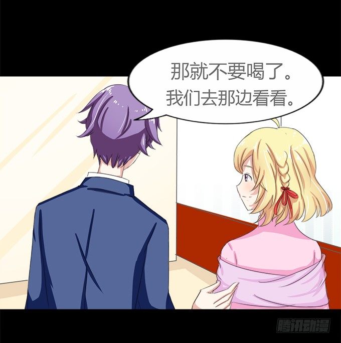51-今天的你真美~ 第 8 页