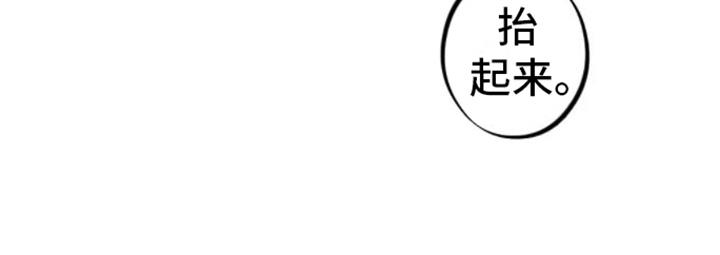 第14话 挨打 第 21 页