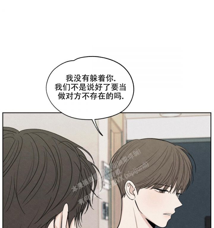 第10话 没喜欢过你 第 16 页