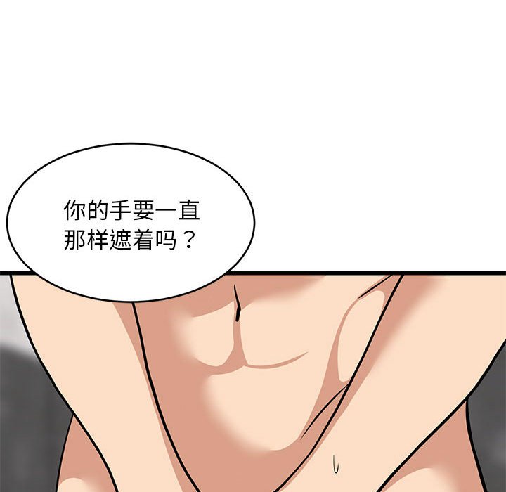 第13话 第 64 页