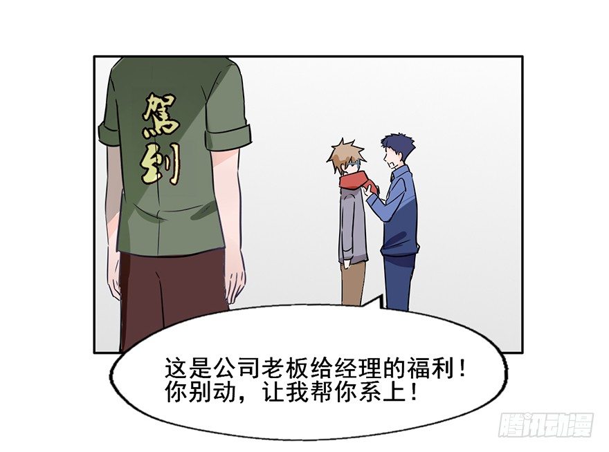 94 男人都是大猪蹄子 第 15 页