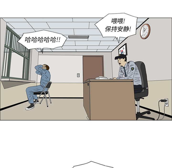 第48话 第 41 页