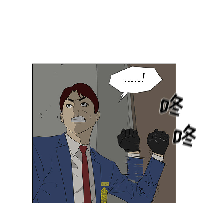 第42话 第 40 页