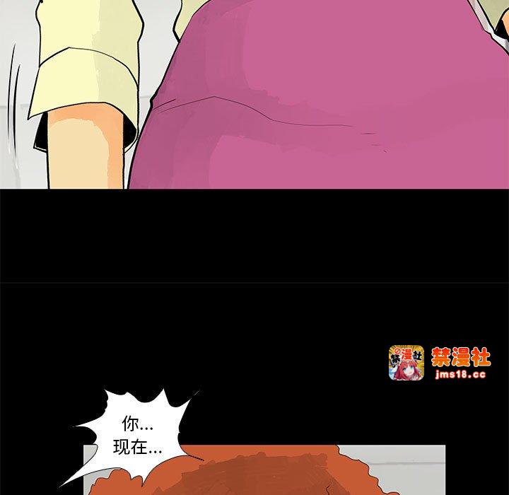 第29话 第 23 页