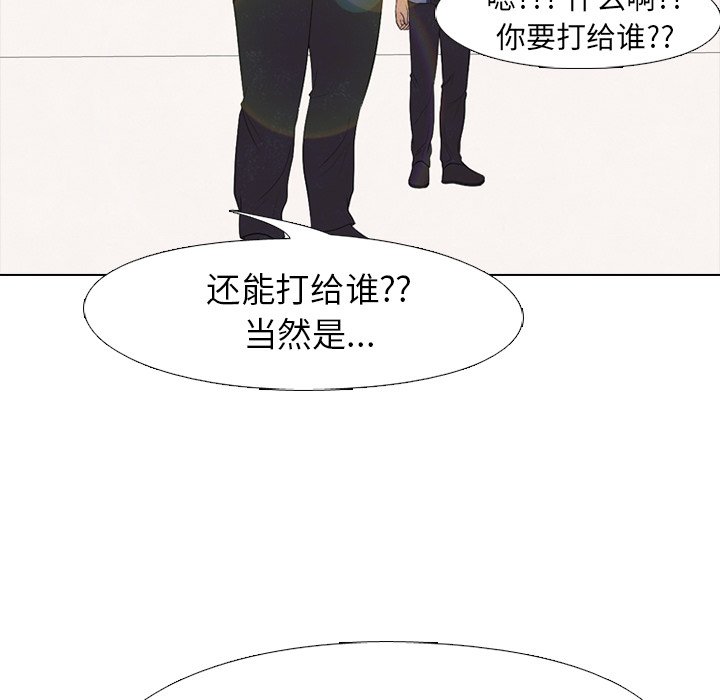 第180话 第 73 页