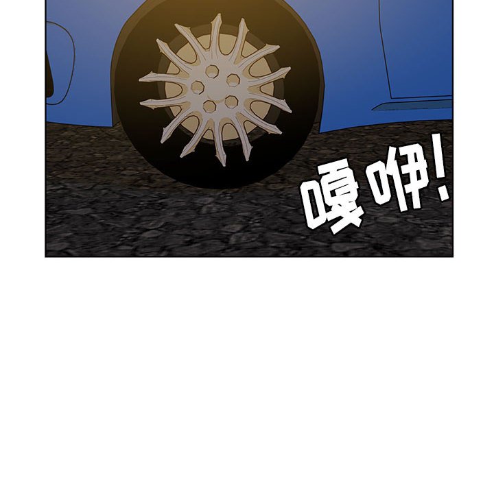 第80话 第 77 页