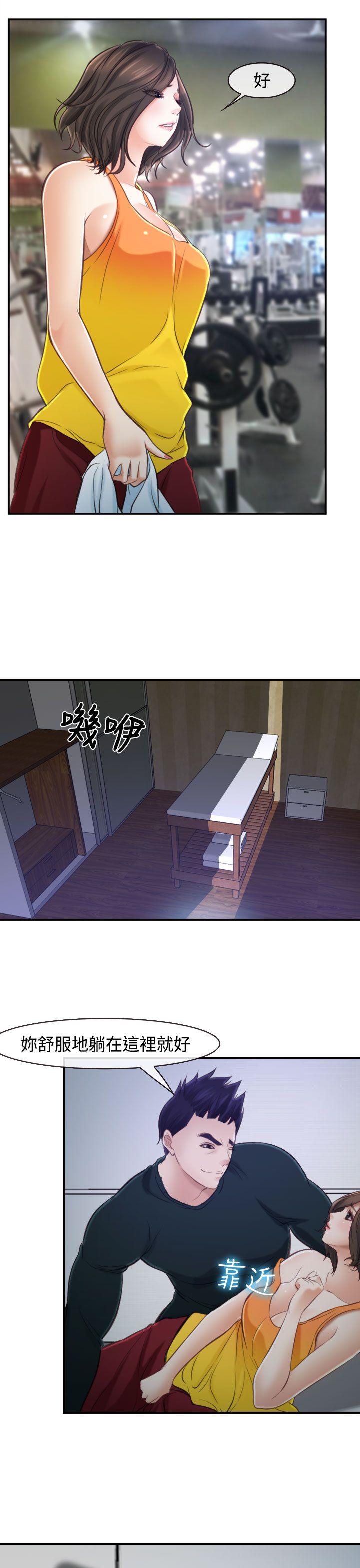 第13话 第 25 页