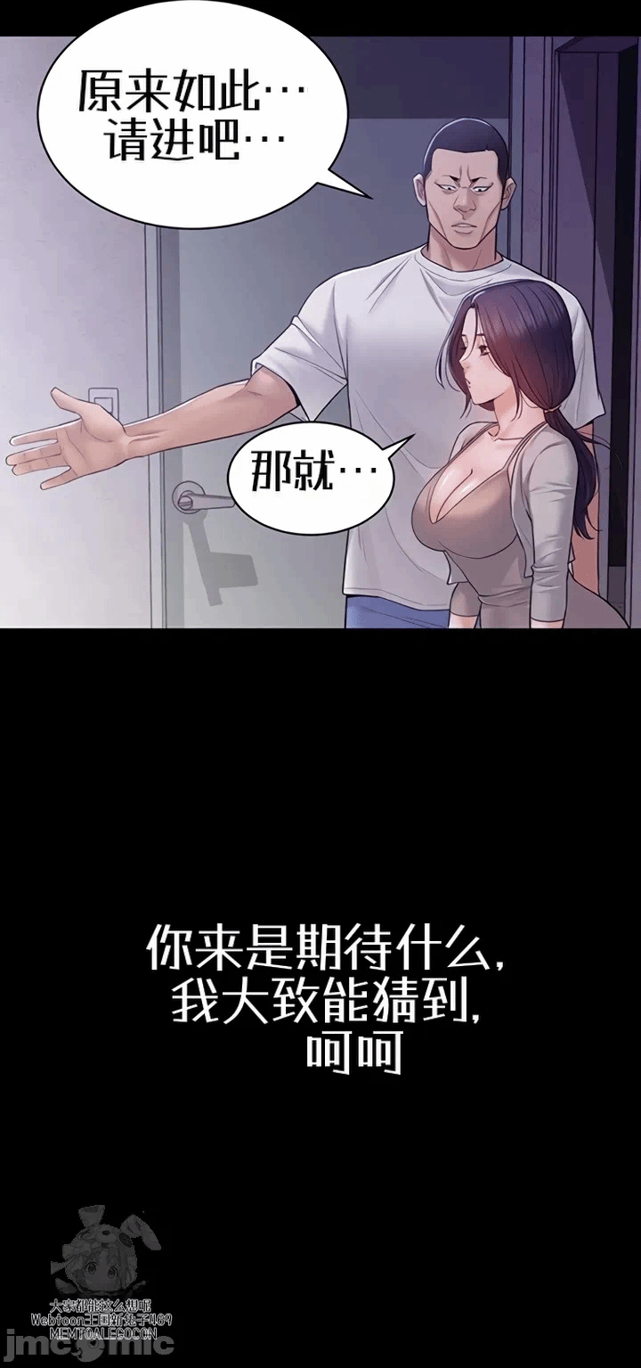 第9话9 第 23 页