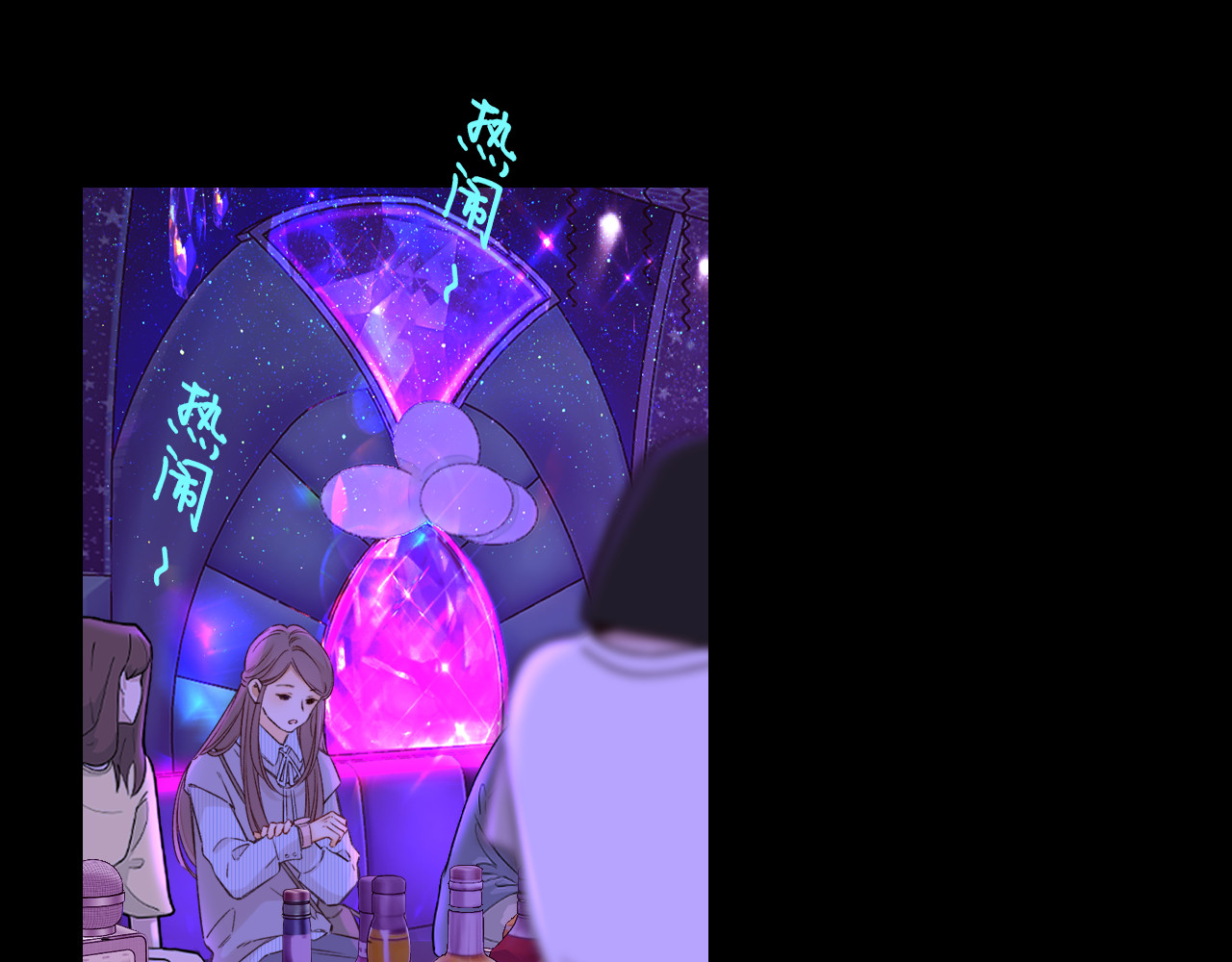 第53集 喝醉的少年 第 55 页