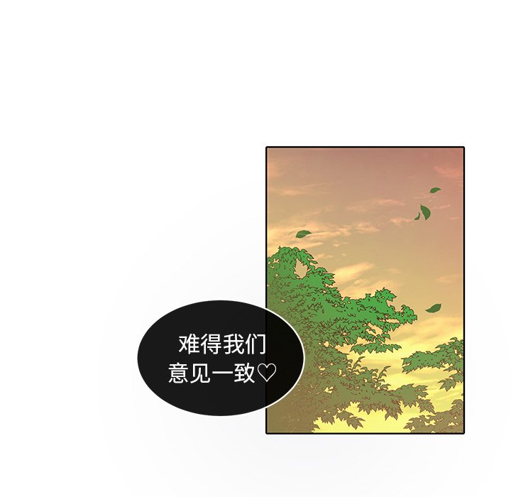 第29话 第 27 页