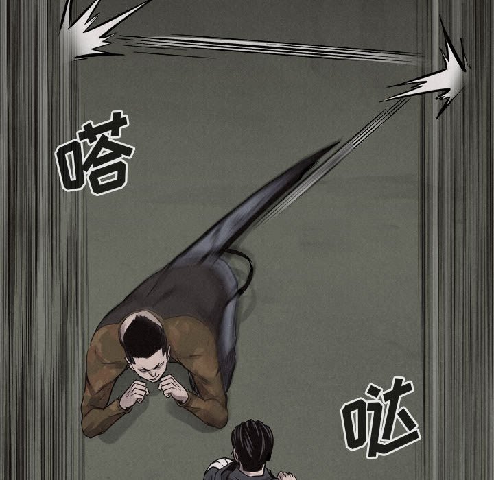 第50话 第 31 页