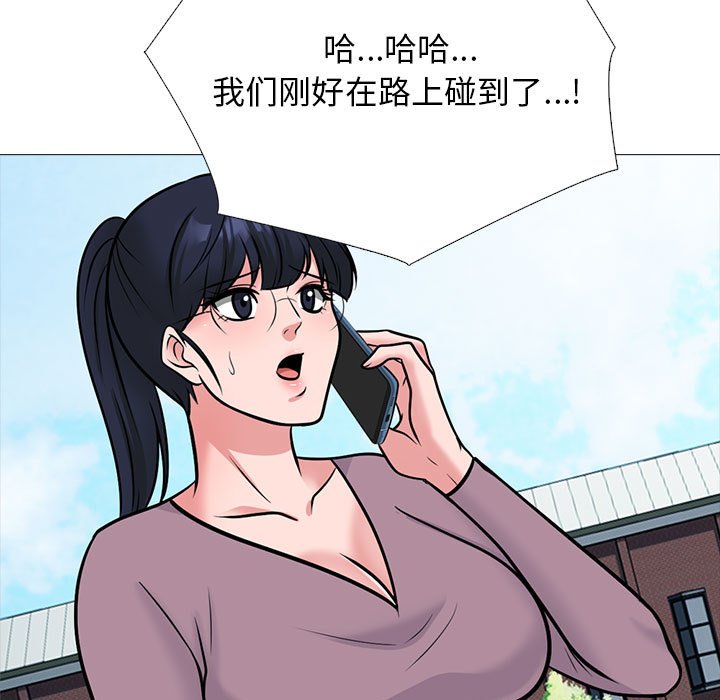 第156话 第 121 页