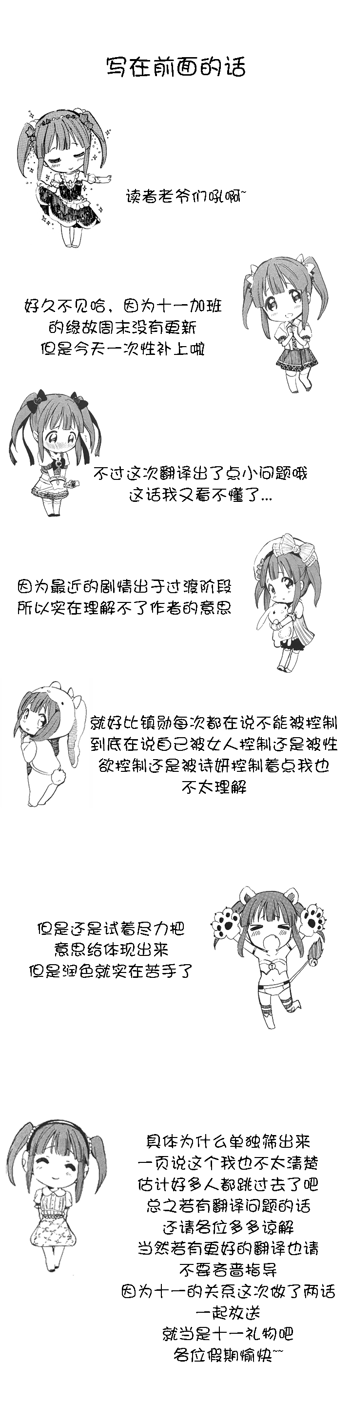 第1话 第 691 页