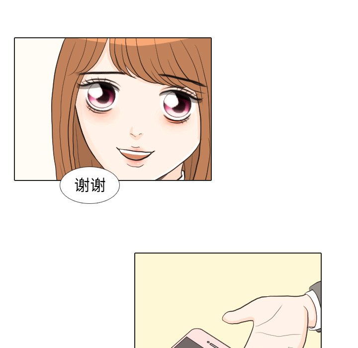 第26话 第 91 页