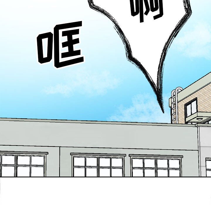 第17话 第 34 页