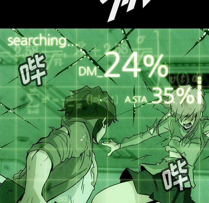 第37话 第 26 页