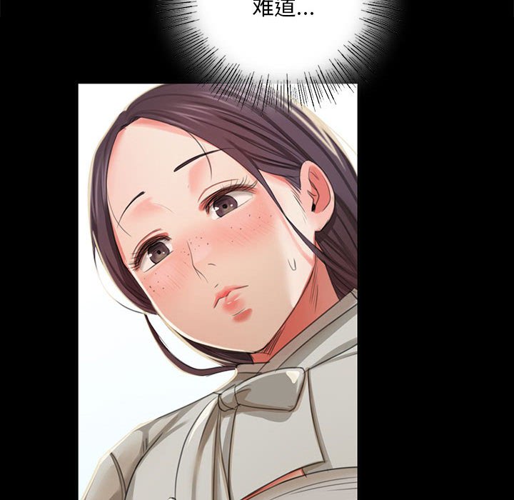 第16话 第 134 页