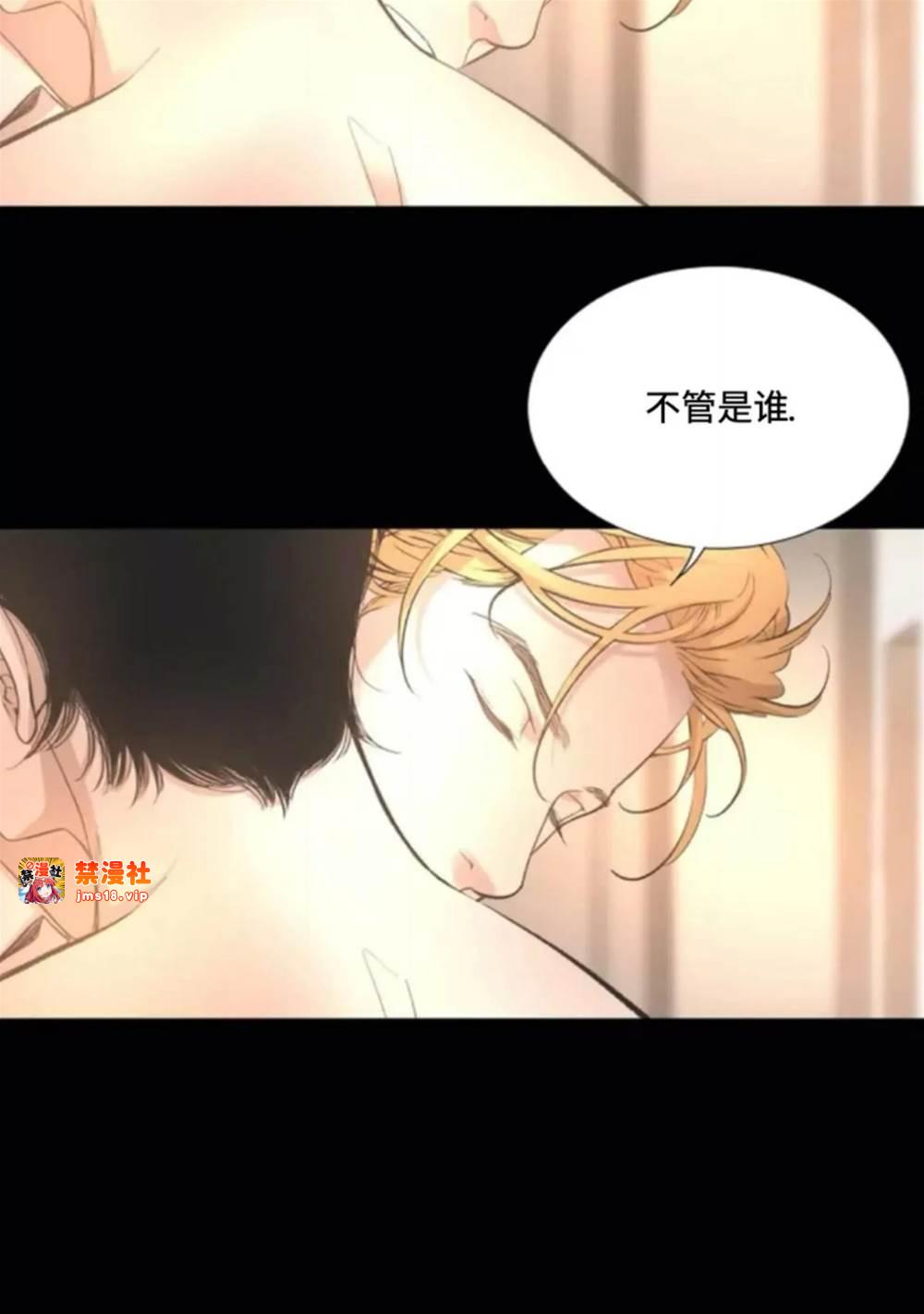 第01话 第 11 页