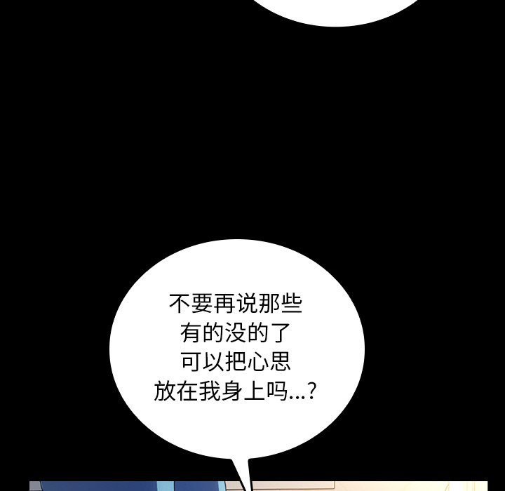 第41话 第 94 页