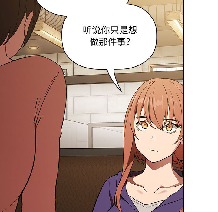 第29话 第 29 页