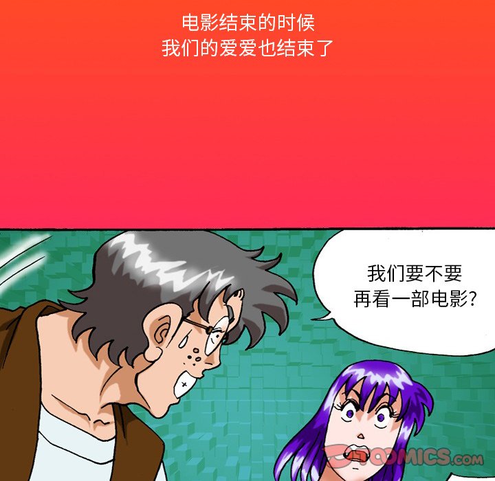 第 38 话 第 19 页