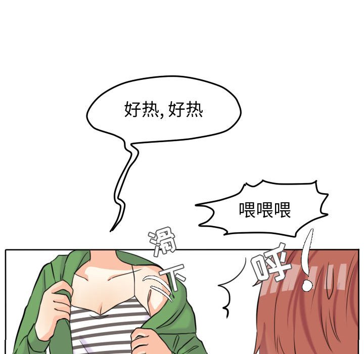 第43话 第 72 页