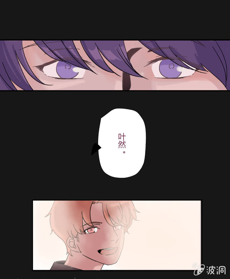 第十六话 挣扎 第 12 页