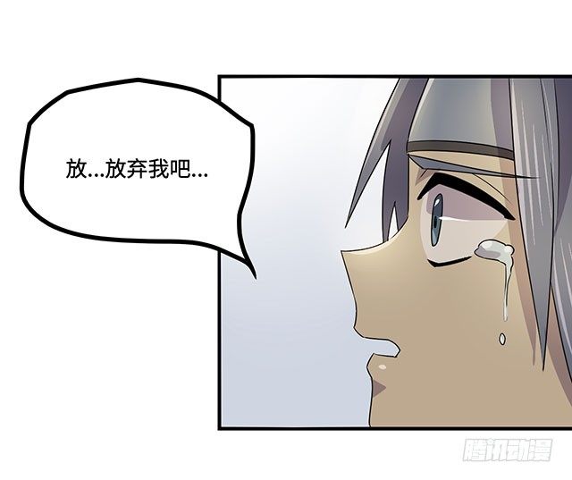 第34话 第 24 页