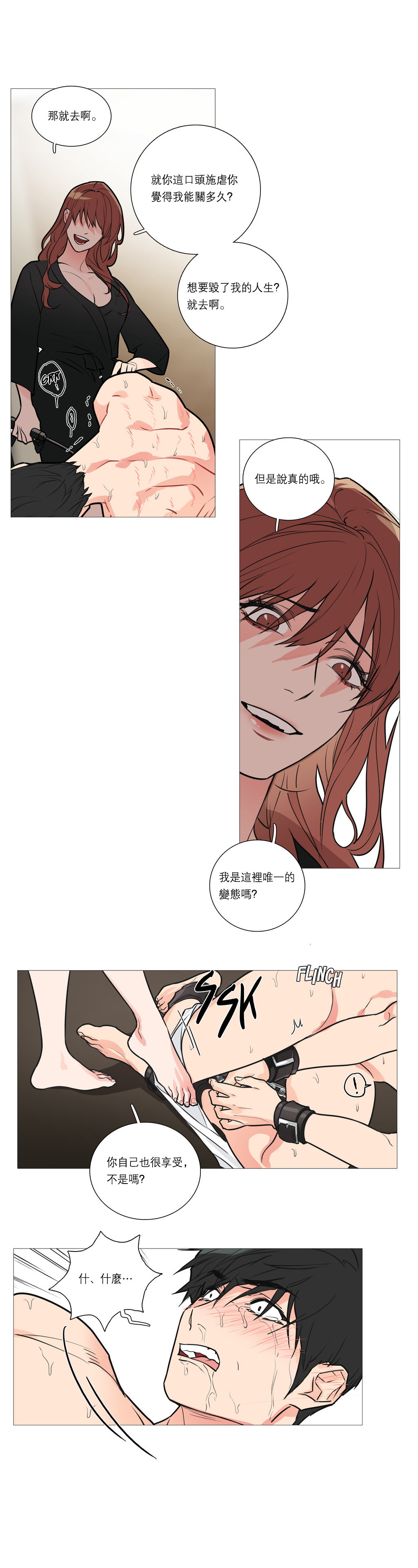第1话 第 278 页