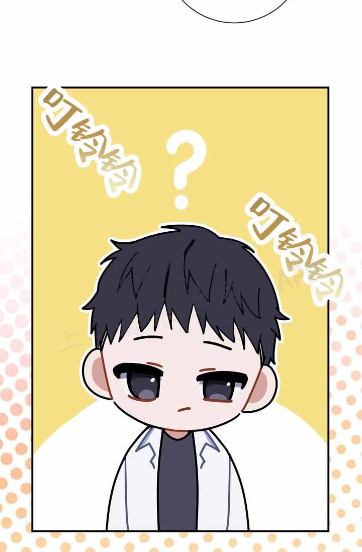 第7话 做朋友吧 第 58 页