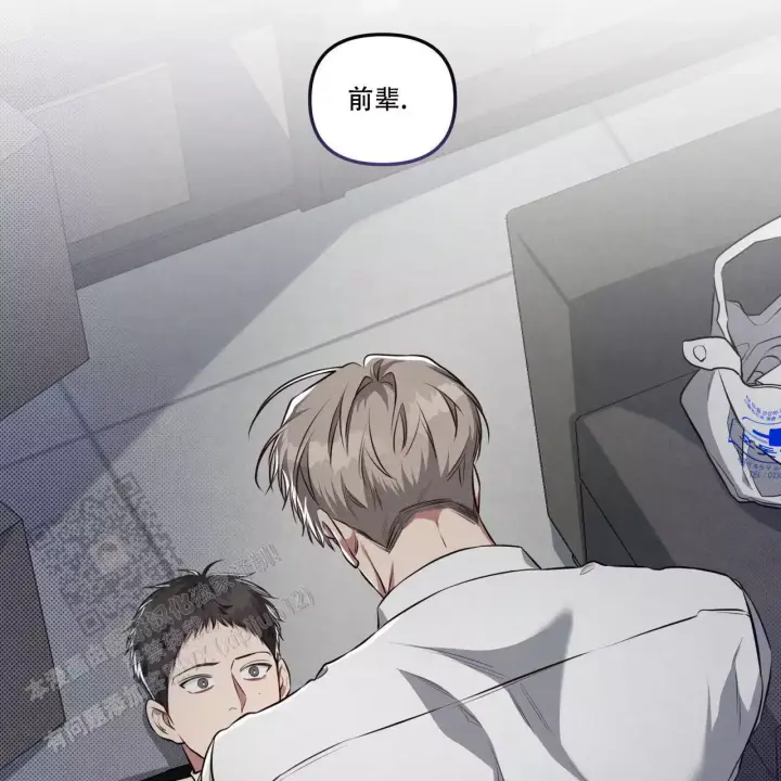 第15话 回避 第 9 页