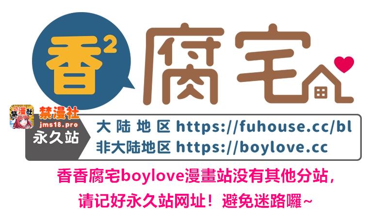 第79话 第 11 页