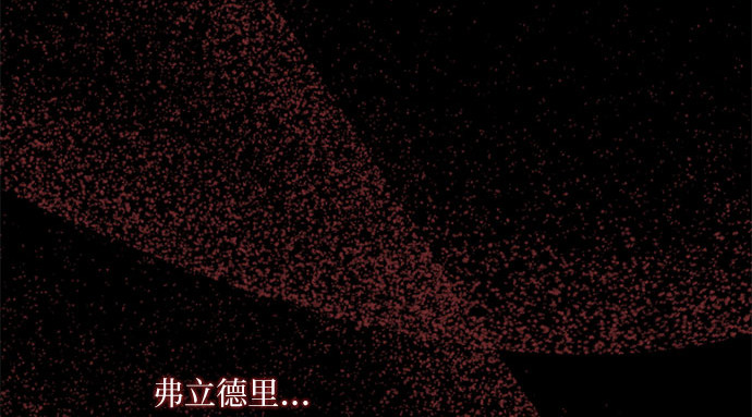 第15话 各自的计划 第 210 页