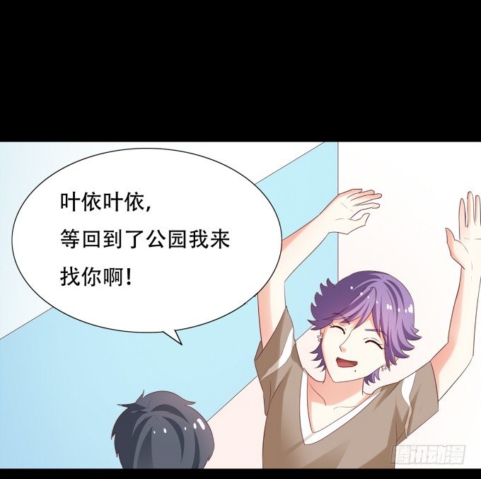 17-美丽的海洋馆~ 第 6 页