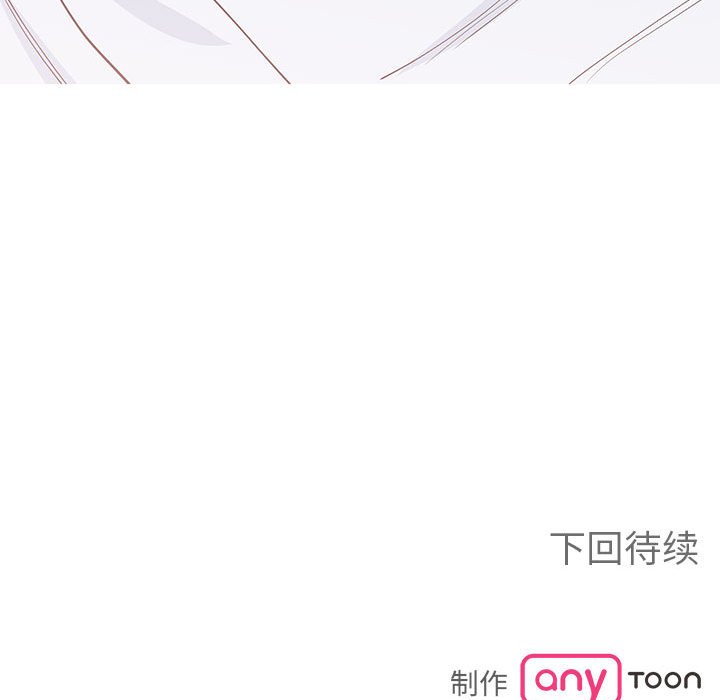 第20话 第 164 页